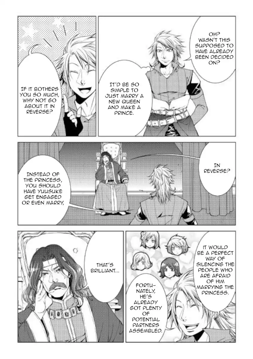 World Customize Creator Chapter 79 5
